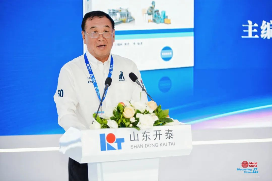 王守仁教授参加中国国际铸造博览会并发布新书-济南大学摩擦学研究所